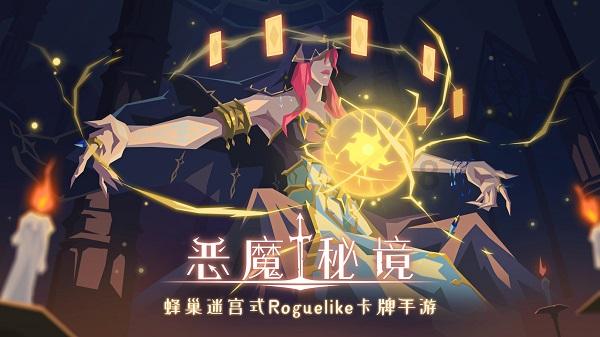 独眼方块找出口