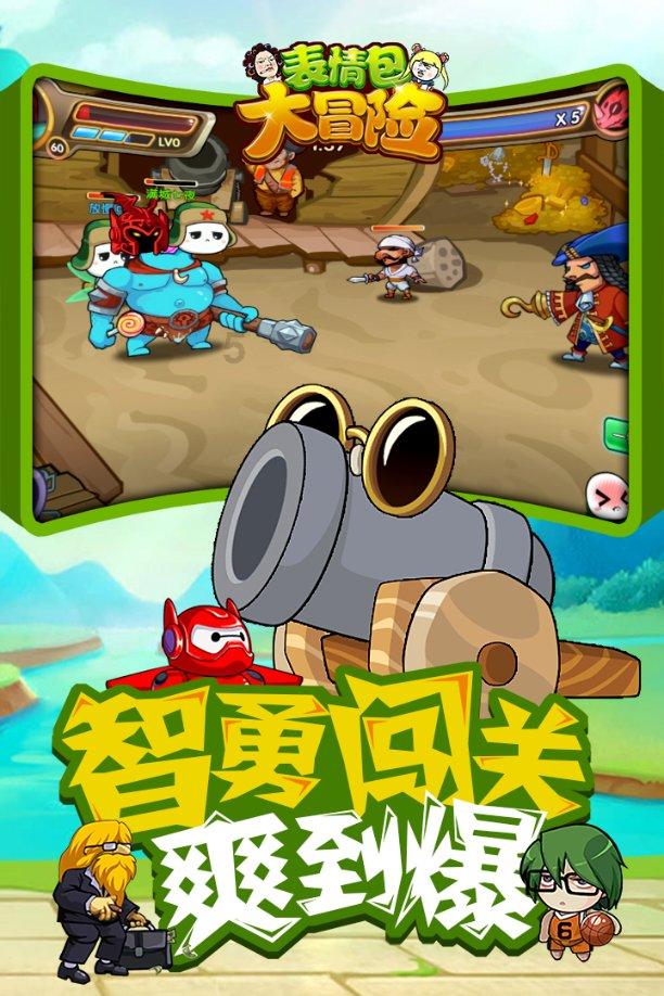 美丽皇后逃脱