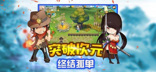 死神VS火影3.0