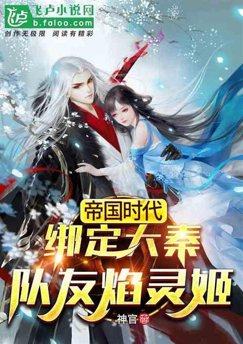 多名实业大佬“抄底”房地产，这释放出了什么信号？游戏画面