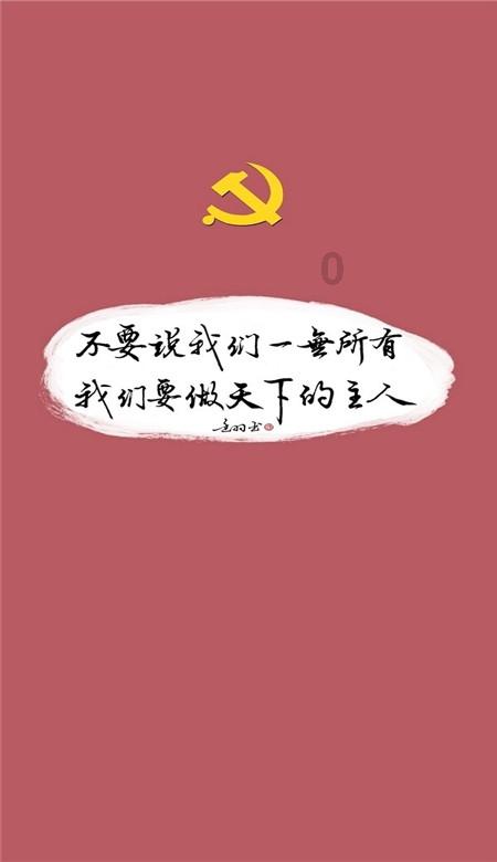 拯救小学生