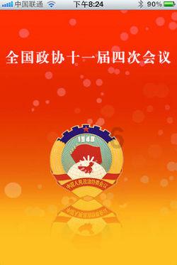 武梁祠汉画像石“会说话” 目前发现最早的关于“三皇五帝”的形象记录