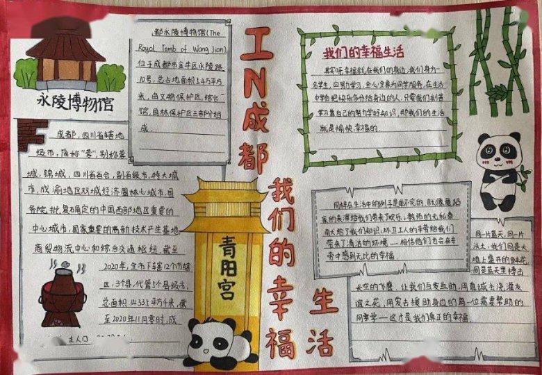 系带夏装