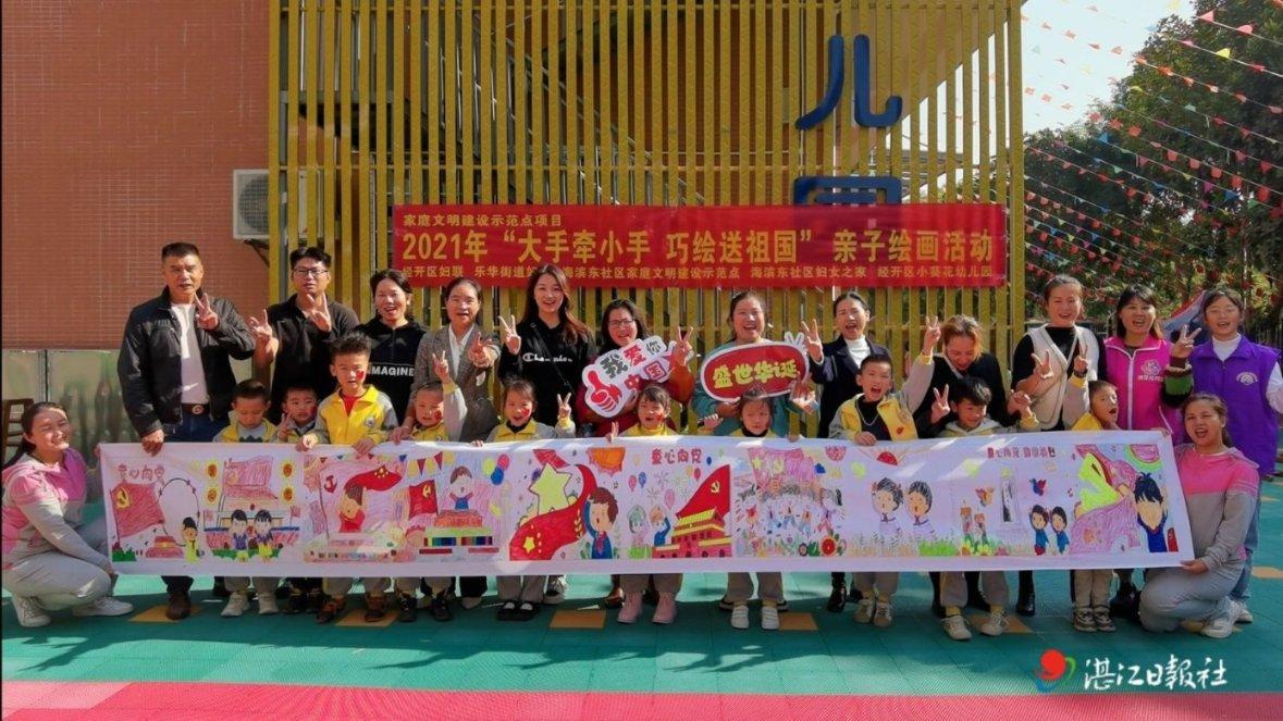 蒸汽时代的公主