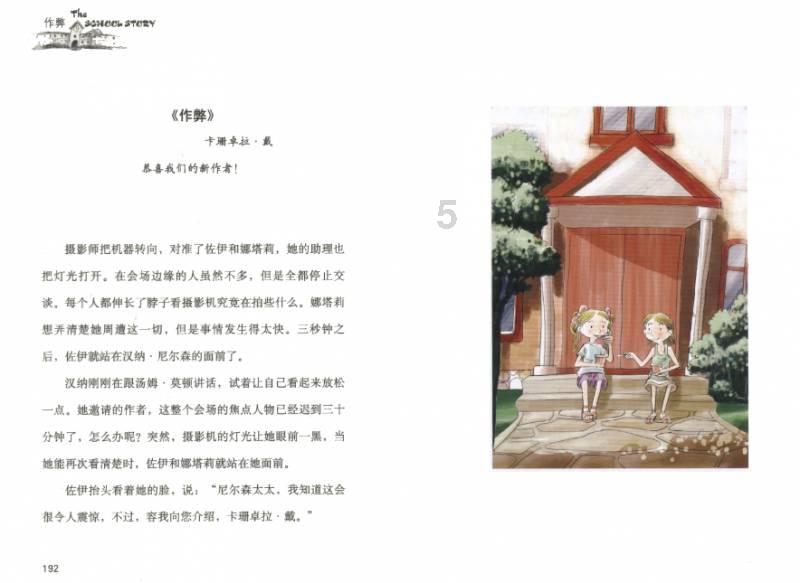 人民币中间价报7.1044,上调9点